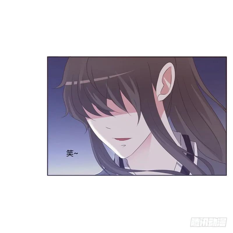 《通灵妃》温柔的他 第15页