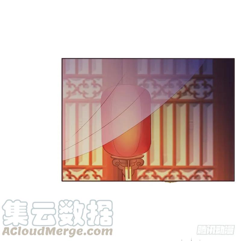 《通灵妃》温柔的他 第36页
