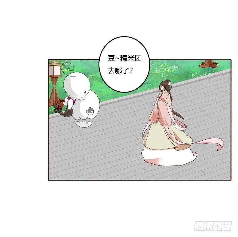 《通灵妃》王爷的计谋 第32页