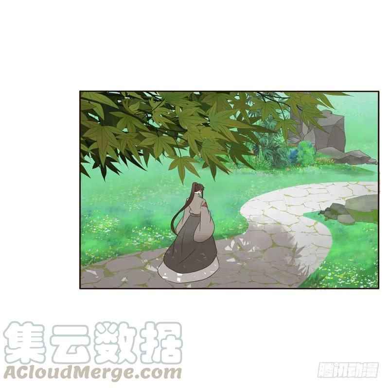 《通灵妃》王爷的计谋 第13页
