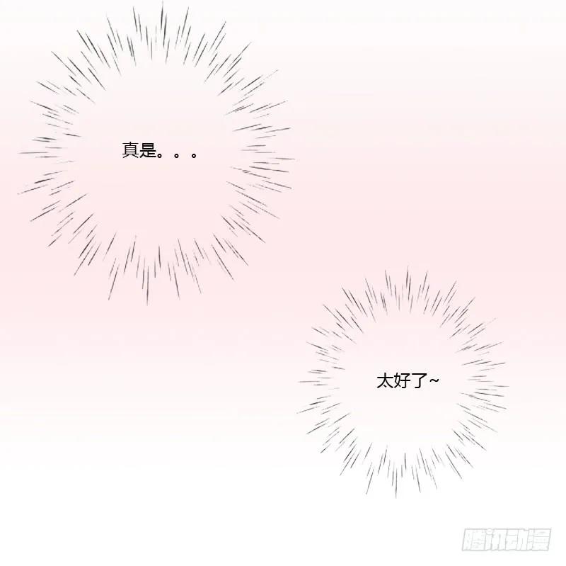 《通灵妃》王爷的计谋 第11页