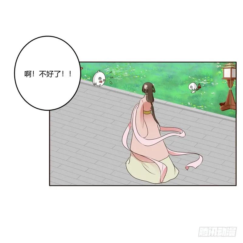 《通灵妃》王爷的计谋 第36页