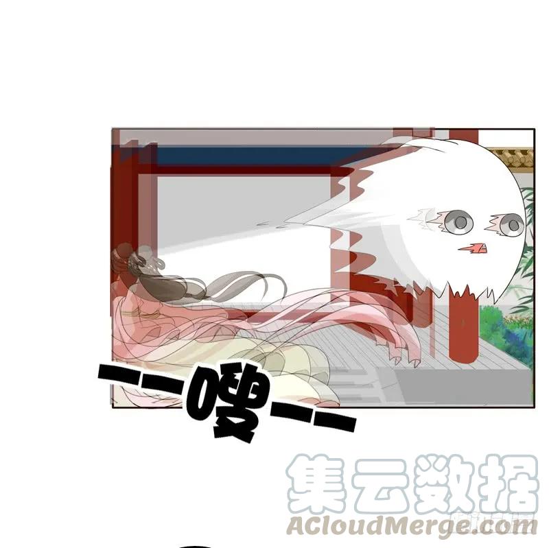 《通灵妃》王爷的计谋 第41页