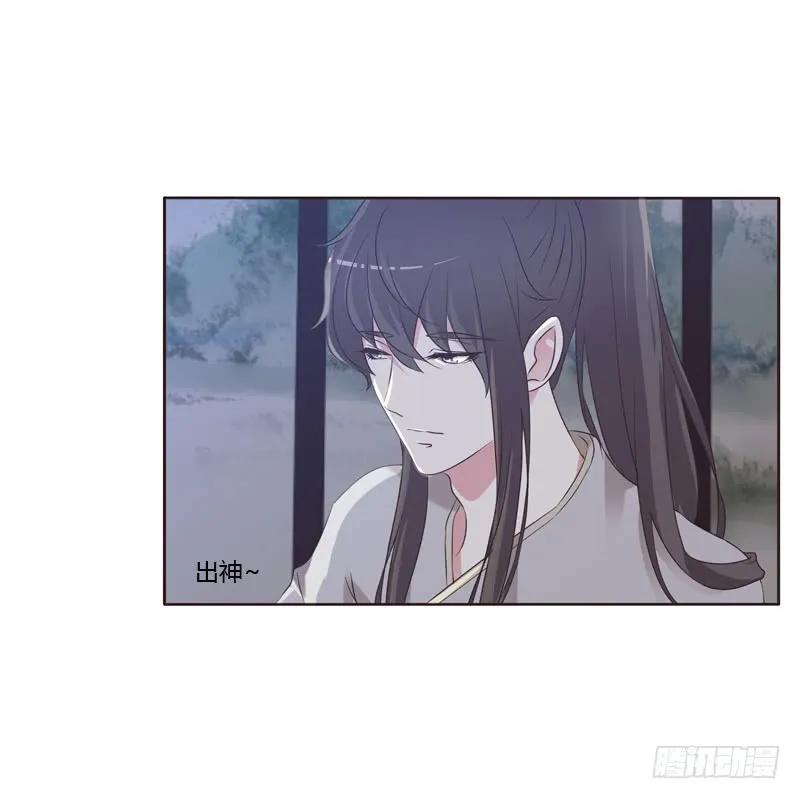 《通灵妃》王爷的计谋 第6页