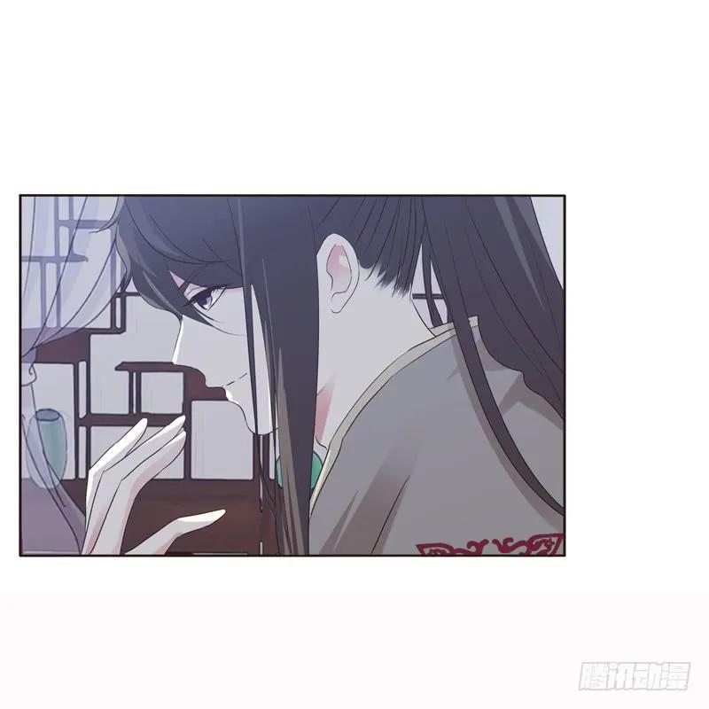 《通灵妃》王爷的计谋 第10页