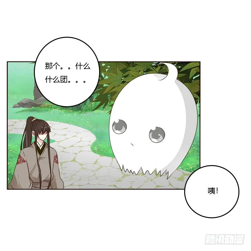《通灵妃》王爷的计谋 第26页