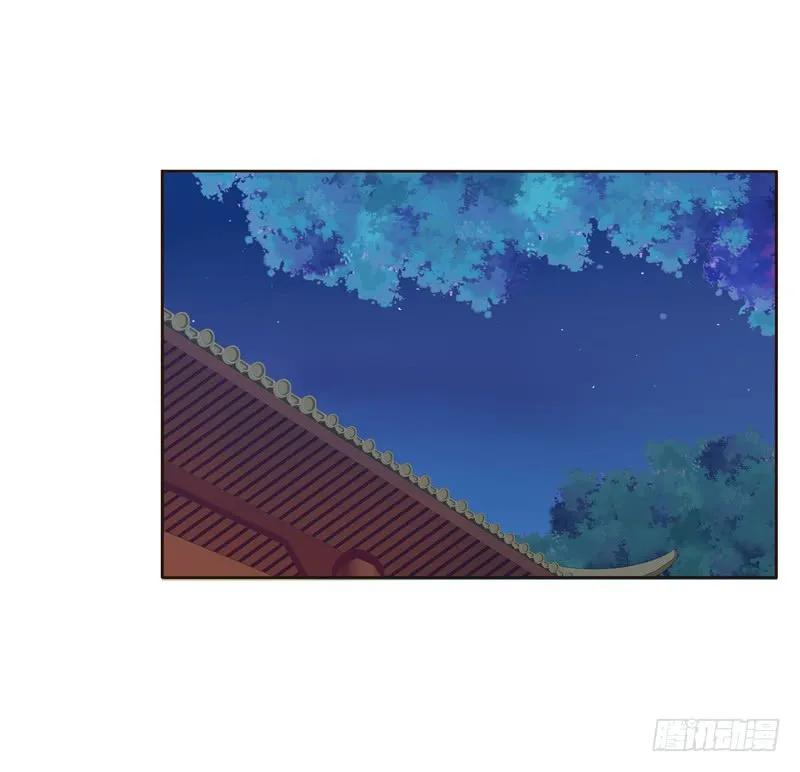 《通灵妃》王爷的计谋 第4页