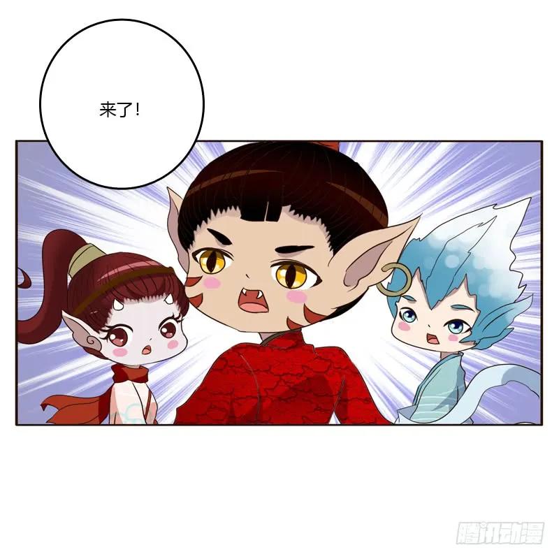 《通灵妃》从实招来 第19页