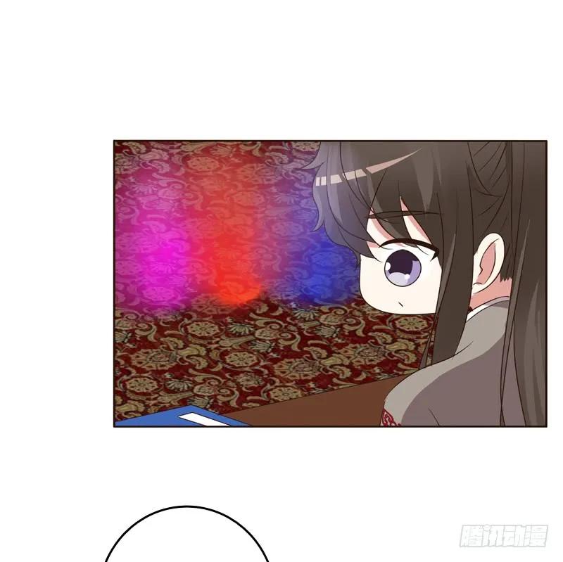 《通灵妃》从实招来 第11页