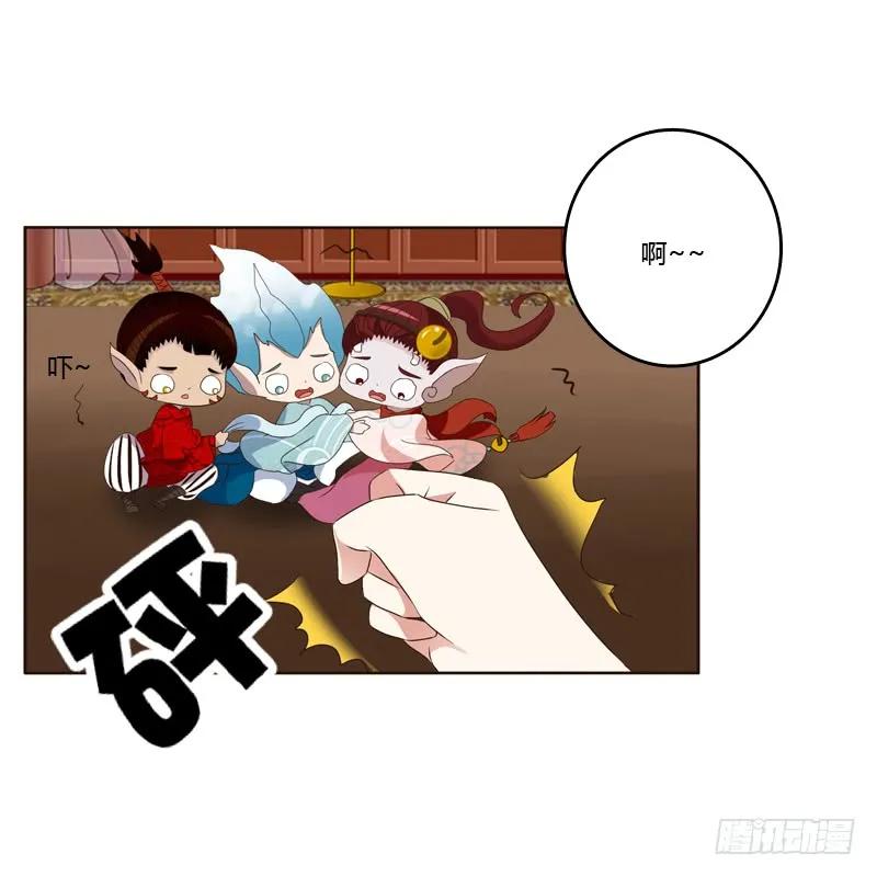 《通灵妃》从实招来 第38页