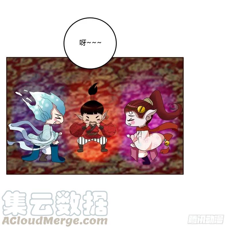 《通灵妃》从实招来 第5页