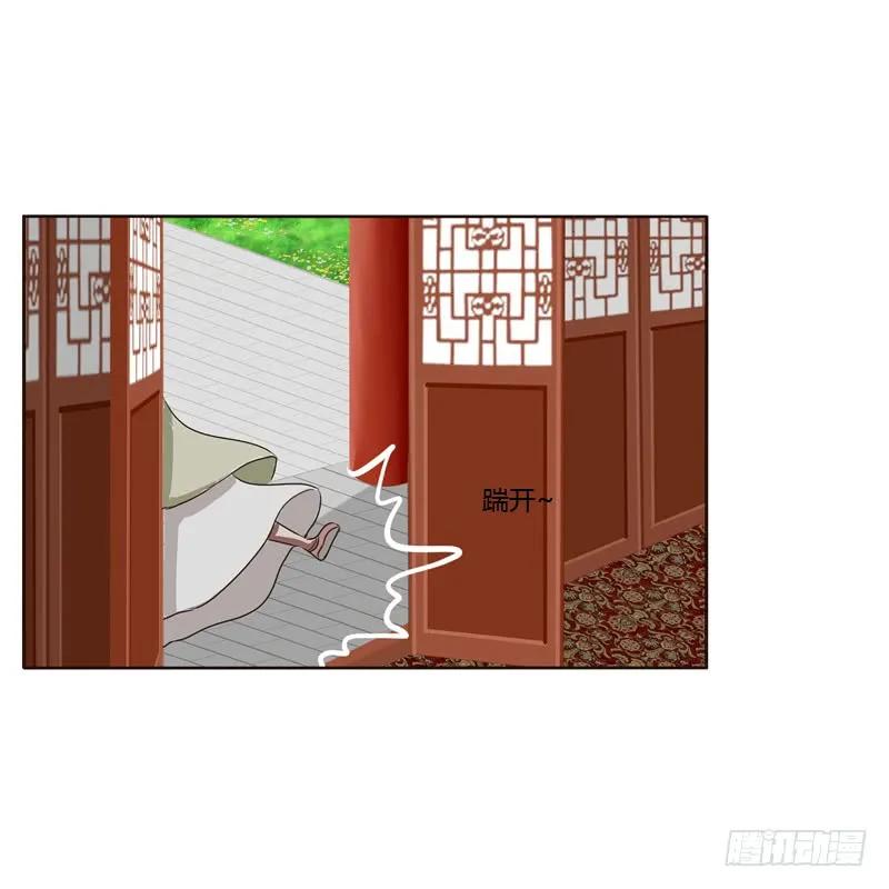 《通灵妃》从实招来 第16页