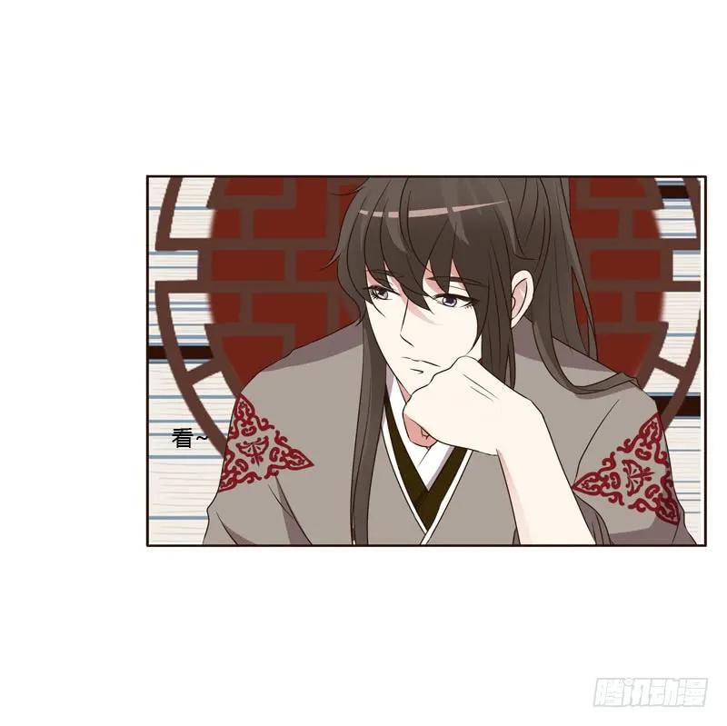 《通灵妃》从实招来 第4页