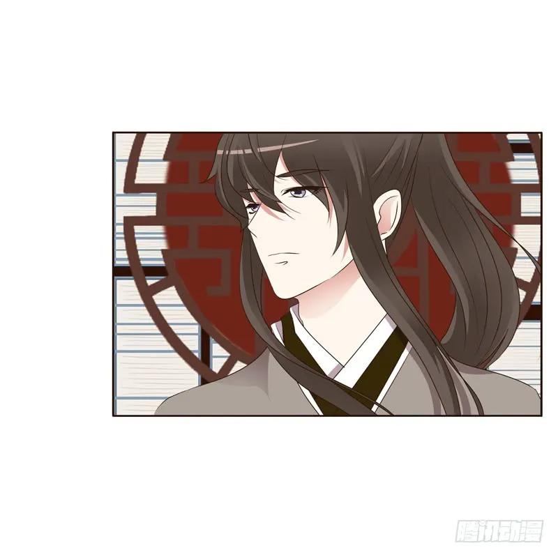 《通灵妃》从实招来 第18页