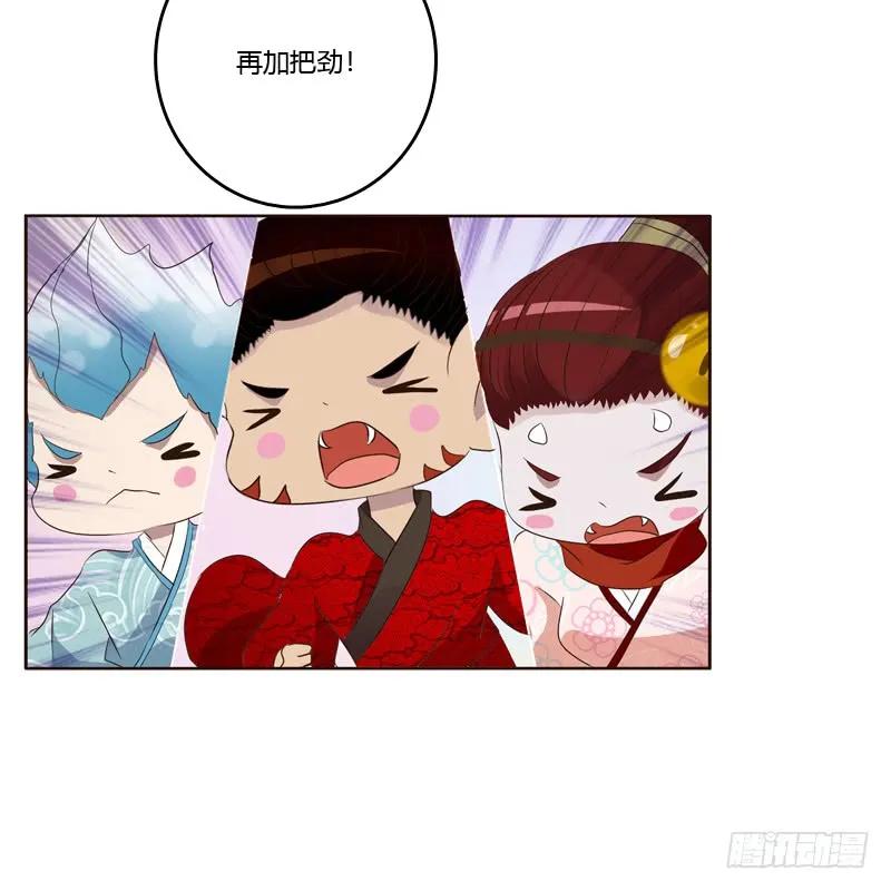 《通灵妃》从实招来 第12页
