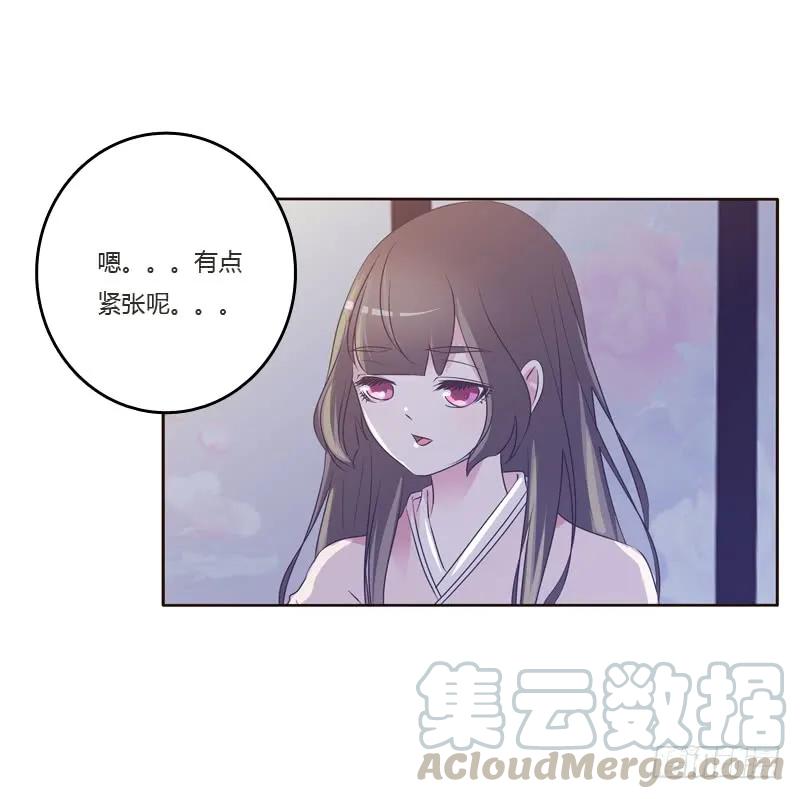 《通灵妃》刻不容缓 第36页
