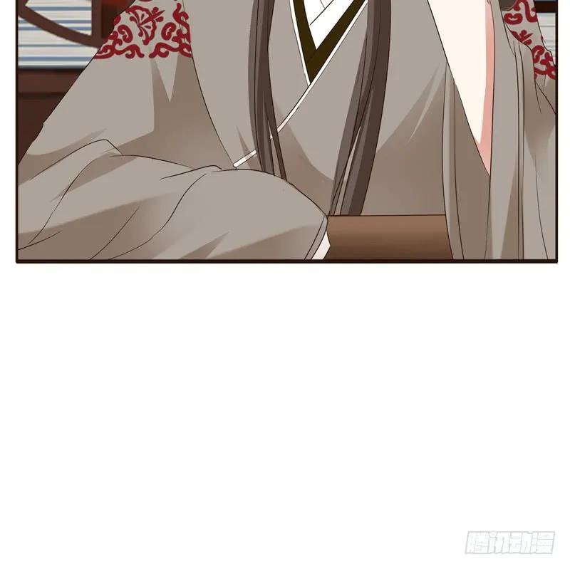 《通灵妃》刻不容缓 第6页