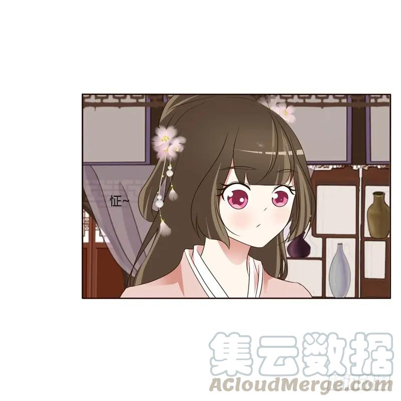 《通灵妃》刻不容缓 第20页