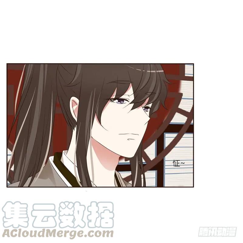 《通灵妃》刻不容缓 第24页