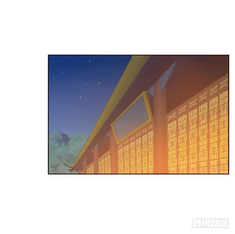 《通灵妃》刻不容缓 第34页