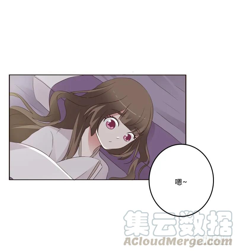 《通灵妃》拥你入眠 第37页