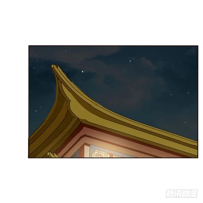 《通灵妃》拥你入眠 第8页