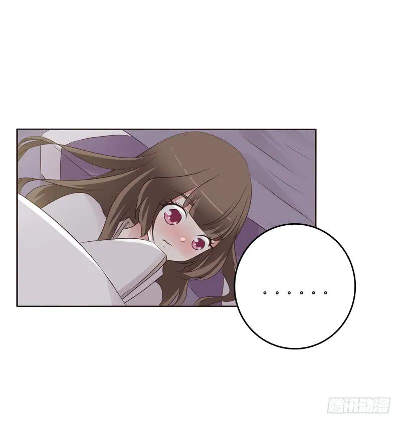 《通灵妃》拥你入眠 第39页