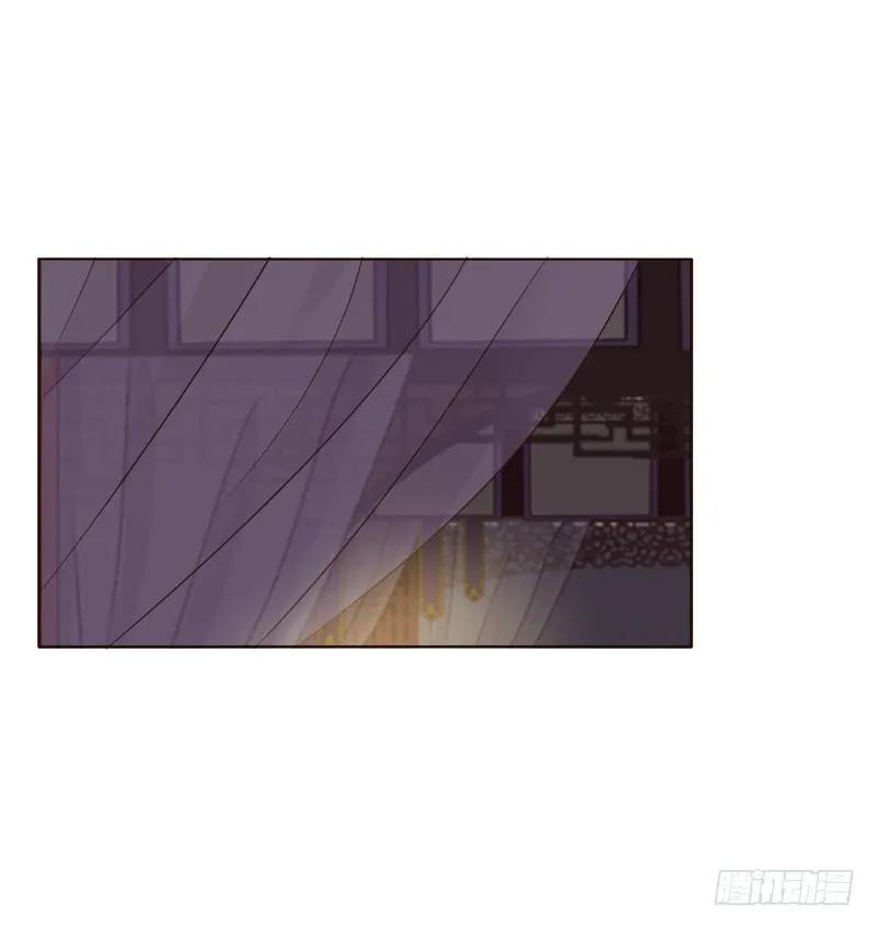 《通灵妃》拥你入眠 第35页