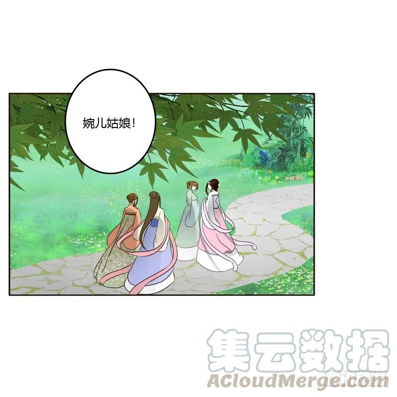 《通灵妃》有本王在 第17页