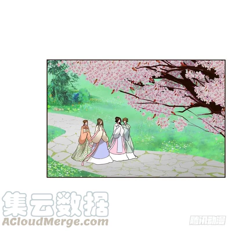 《通灵妃》有本王在 第21页