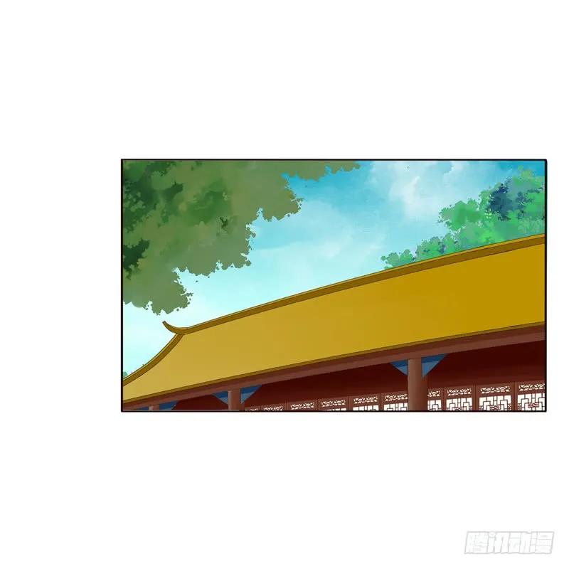 《通灵妃》有本王在 第3页