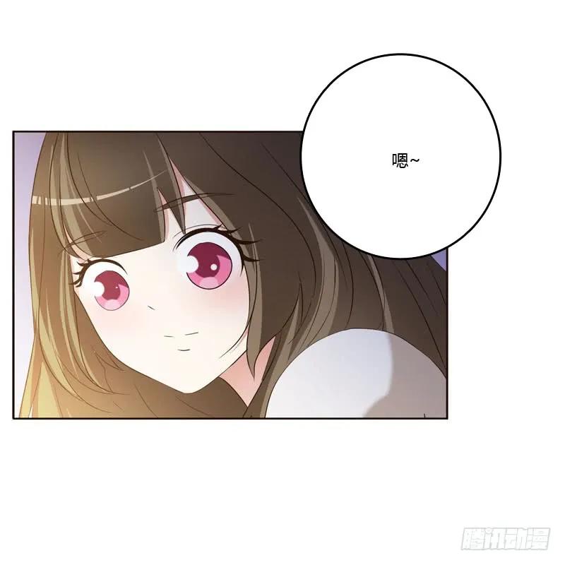 《通灵妃》有本王在 第10页