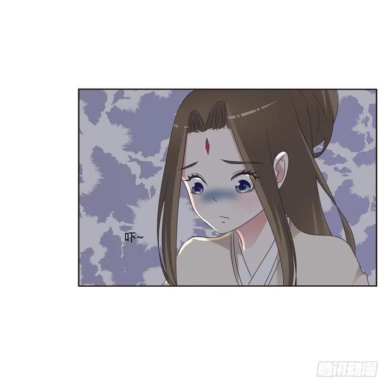 《通灵妃》讨厌不起来 第39页