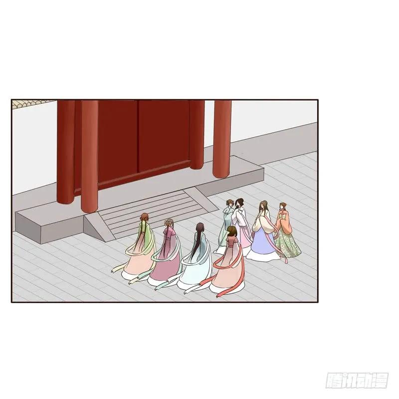 《通灵妃》讨厌不起来 第26页