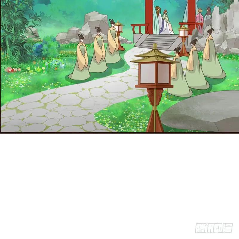 《通灵妃》（外）曾孙 第20页