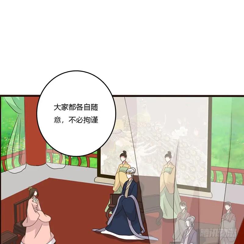 《通灵妃》（外）曾孙 第22页