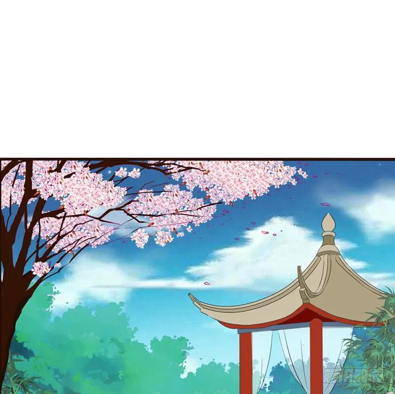 《通灵妃》（外）曾孙 第19页