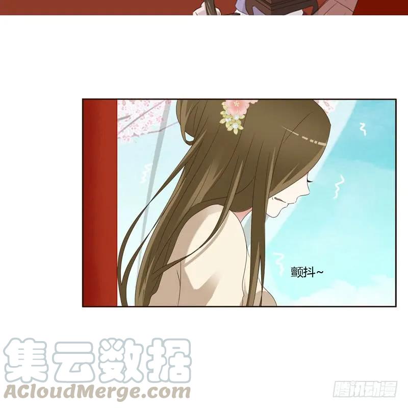 《通灵妃》生孩子的计划 第33页
