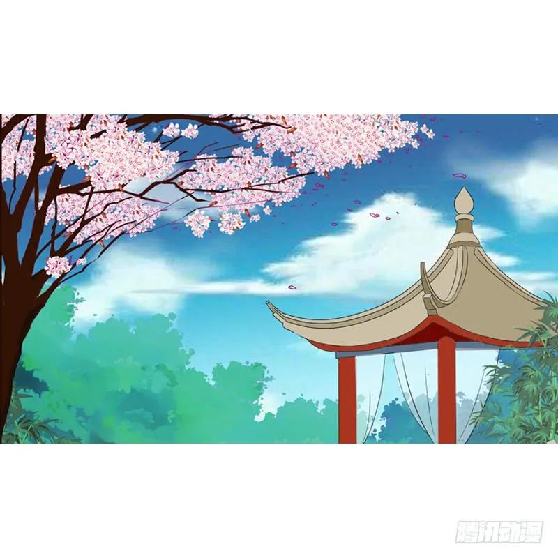 《通灵妃》生孩子的计划 第15页