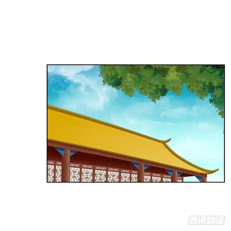 《通灵妃》给王爷做礼物 第23页