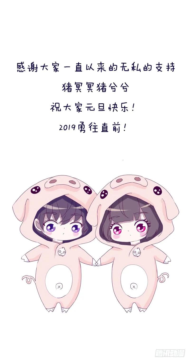 《通灵妃》给王爷做礼物 第46页