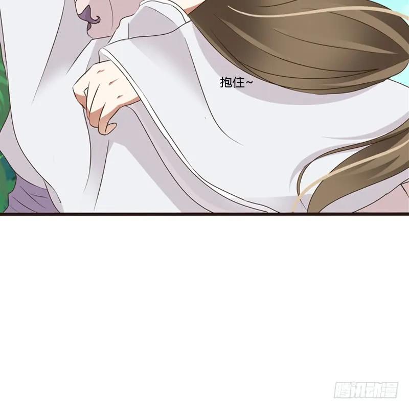 《通灵妃》给王爷做礼物 第8页