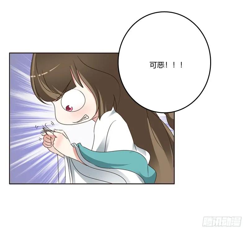 《通灵妃》我也要做 第47页