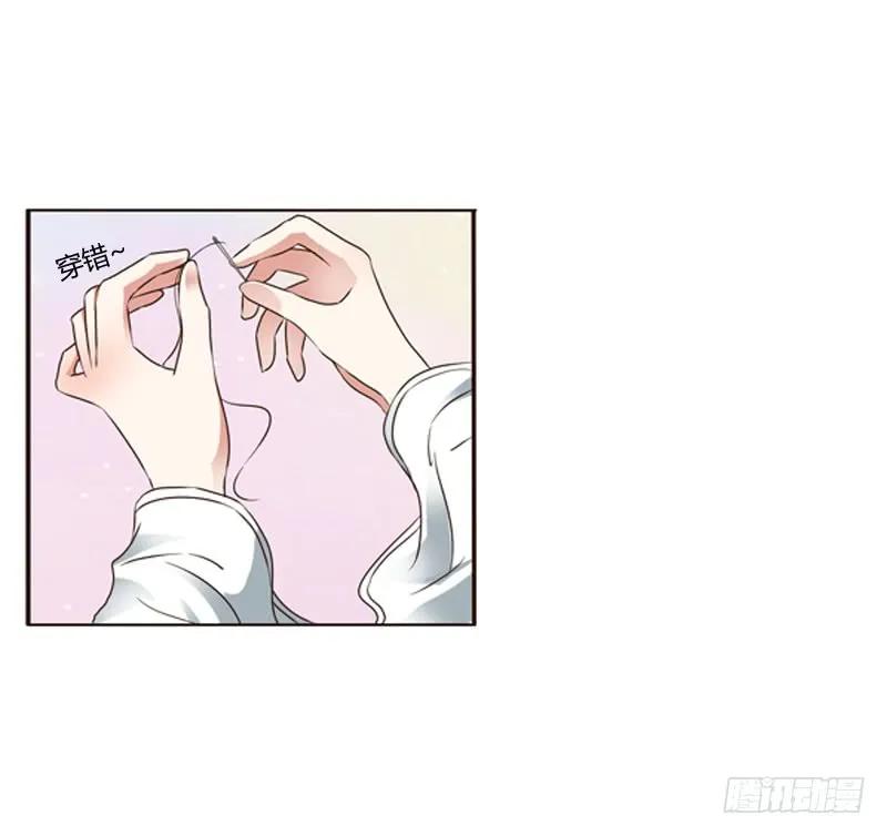 《通灵妃》我也要做 第43页