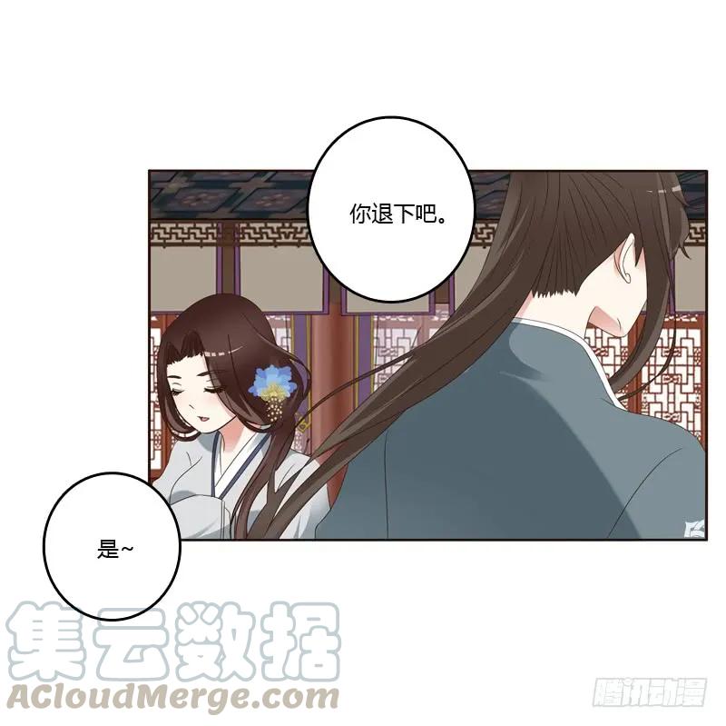 《通灵妃》我也要做 第21页