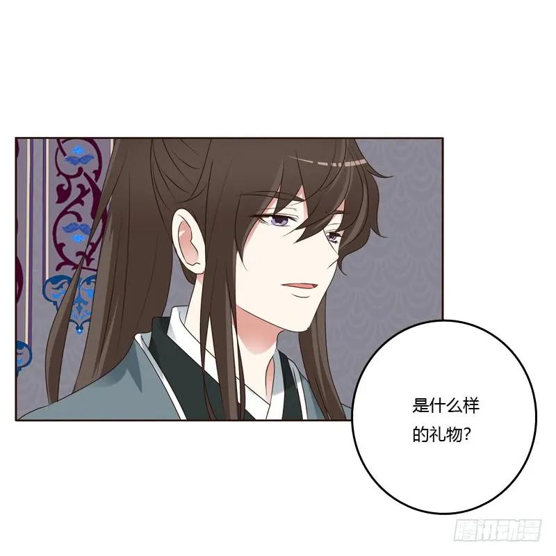 《通灵妃》我也要做 第11页