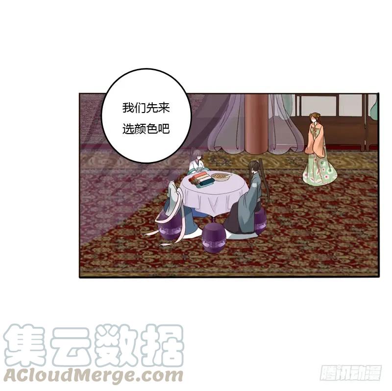《通灵妃》我也要做 第33页