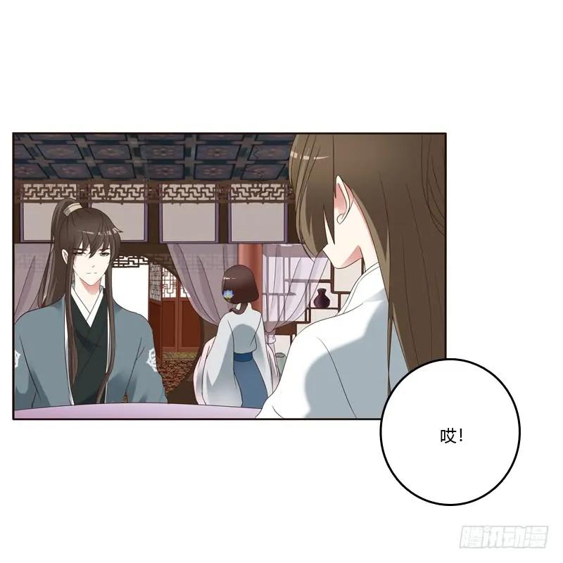 《通灵妃》我也要做 第22页