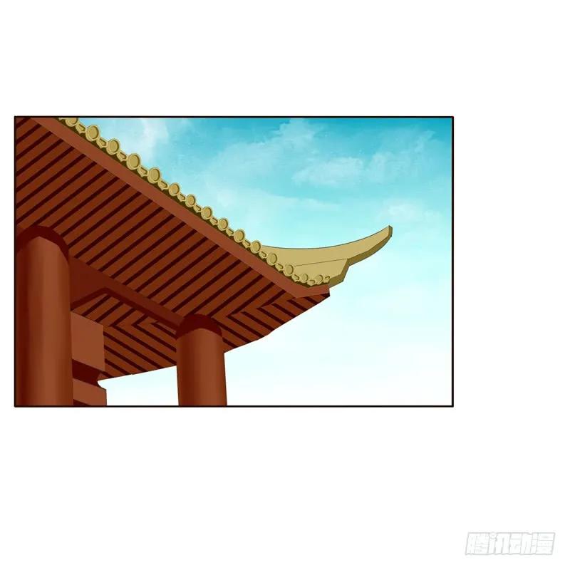 《通灵妃》他在笑我 第8页