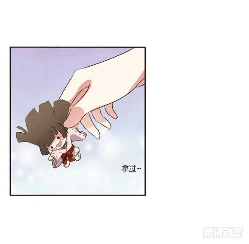 《通灵妃》他在笑我 第31页